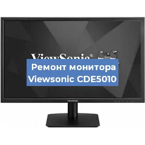 Замена разъема питания на мониторе Viewsonic CDE5010 в Перми